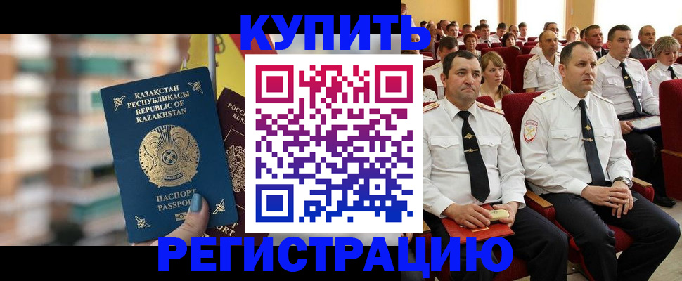 найти адрес прописки в Давлеканово